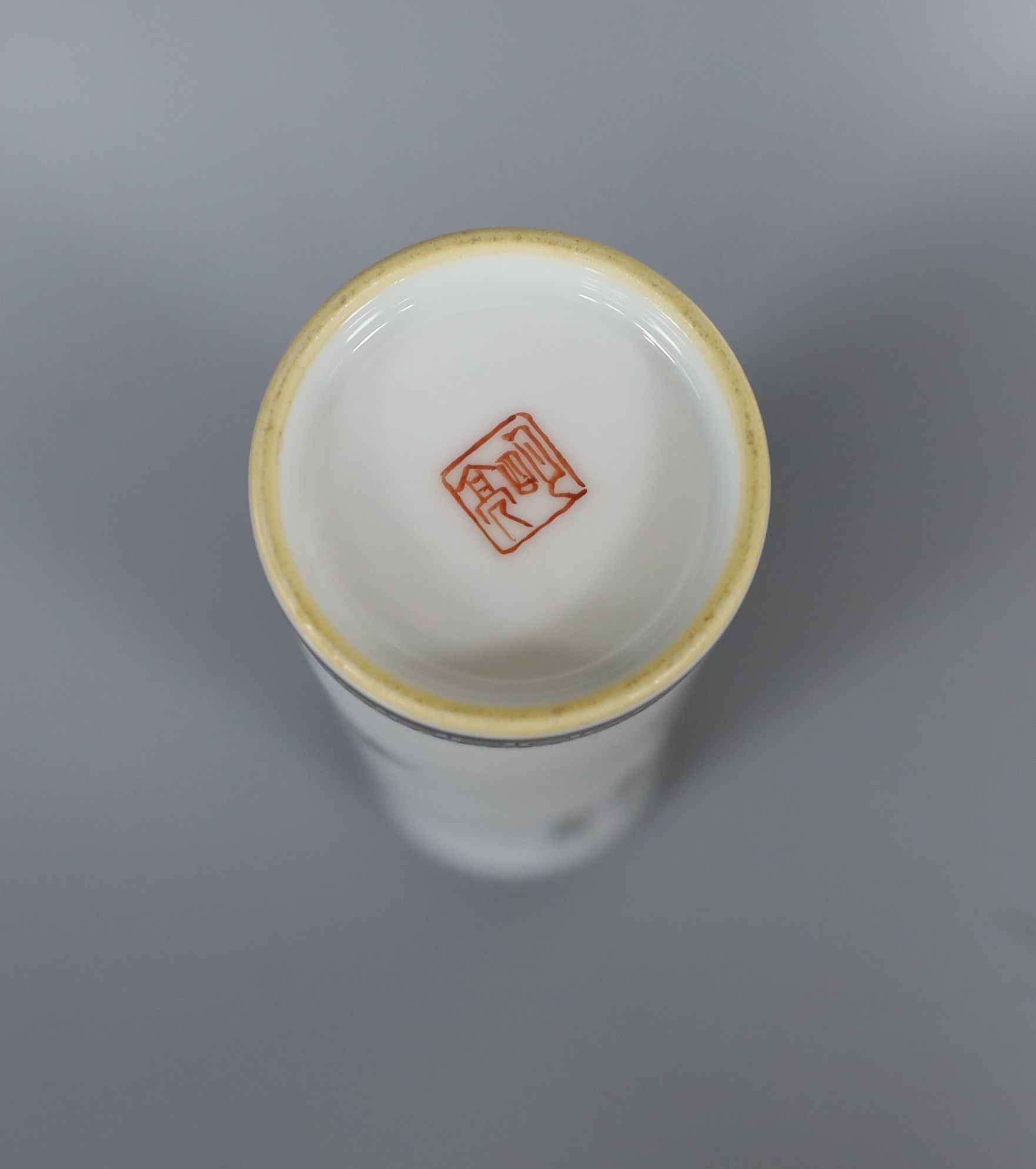 A Chinese famille rose cylindrical vase, 19cm